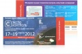 Приглашаем посетить наши выставочные стенды на «Экспо Контроль 2012» и «Двигатели - 2012» В апреле 2012 года НПП «МЕРА» примет участие в выставках «Экспо Контроль 2012» (17 – 19 апреля) и «Двигатели - 2012» (17 – 20 апреля).
